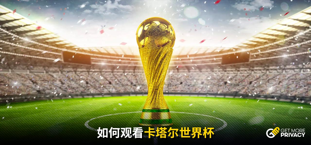 势与潜力